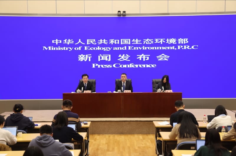 生态环境部 2025 年 2 月例行新闻发布会现场