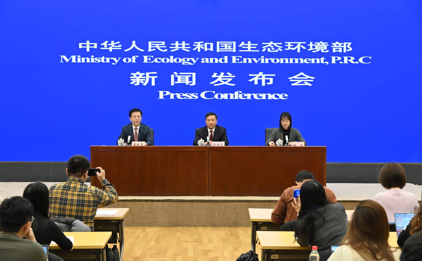 生态环境部 2026 年 1 月例行新闻发布会现场