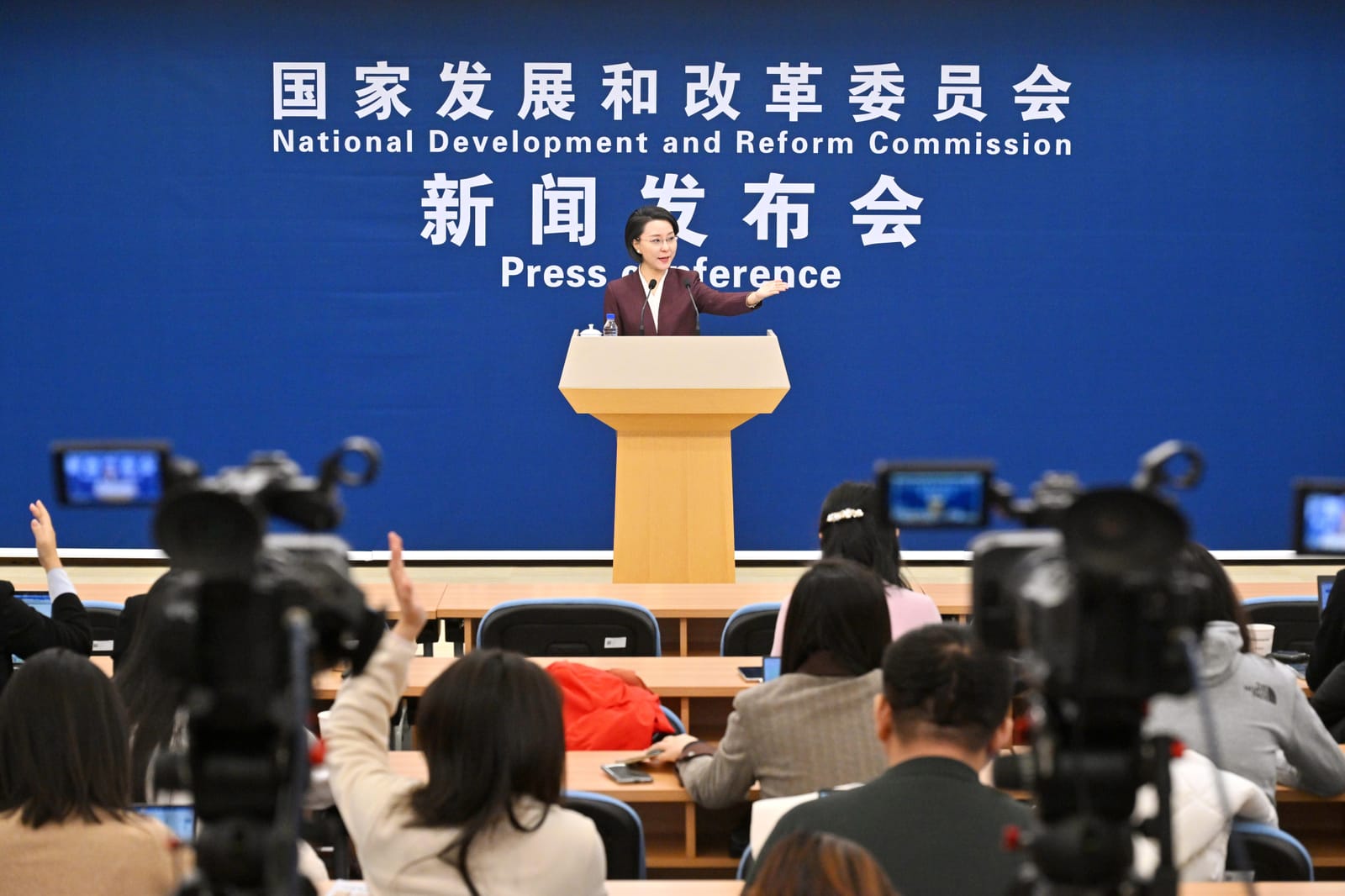 国家发展改革委 2025 年 12 月份新闻发布会现场