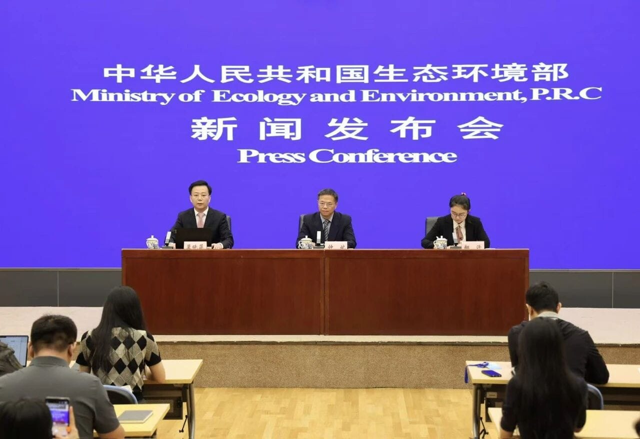 生态环境部 2026 年 9 月例行新闻发布会现场